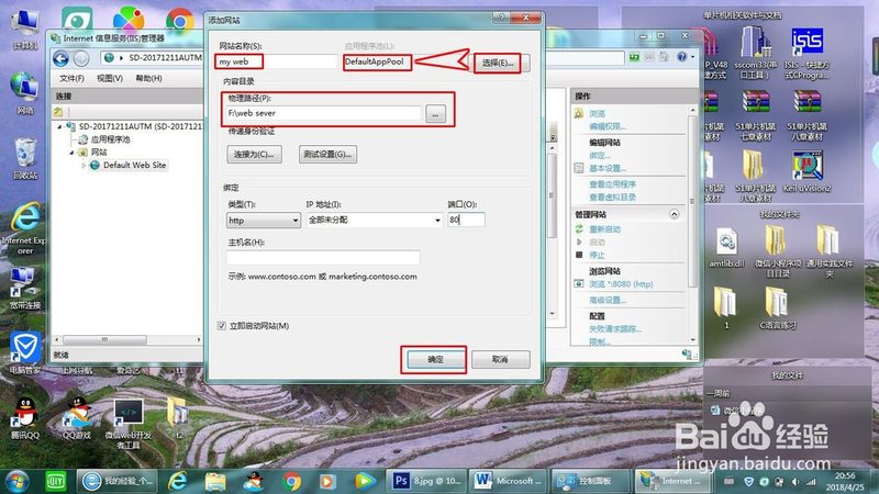 搬家公司贵重物品保险的收费标准通常包括以下几个方面：