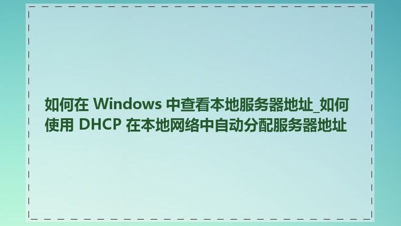 空调维修代理公司推荐