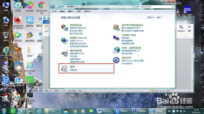 电热水器不加热线路接触不良检查